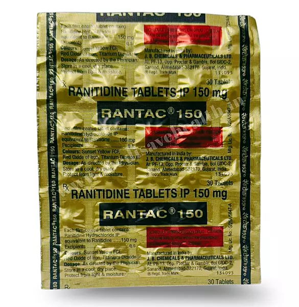 RANTAC 150MG Tablet