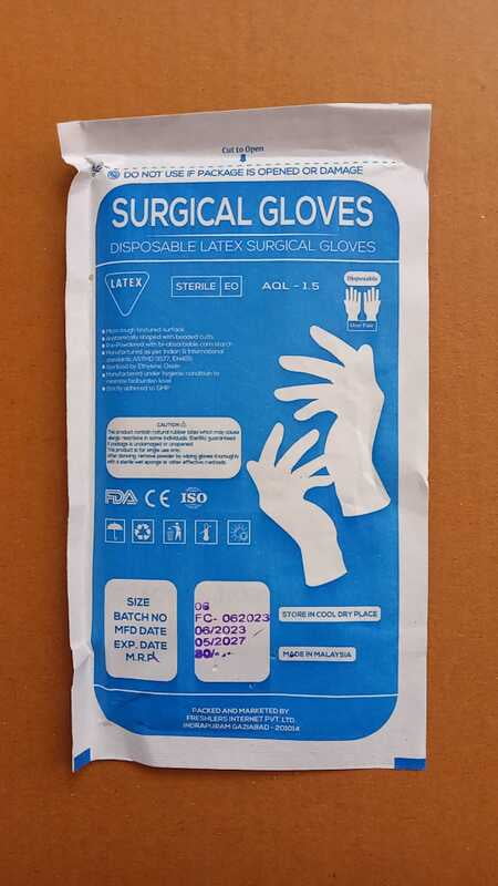 Sterile Latex Surgical Gloves Sterile Latex Surgical Gloves
